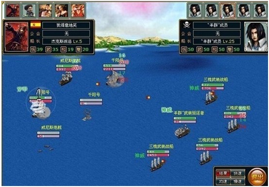 航海之王海盗