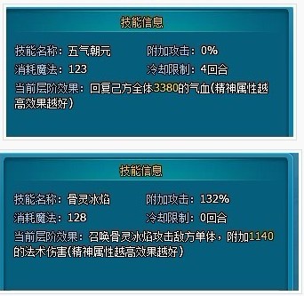 梦幻飞仙
