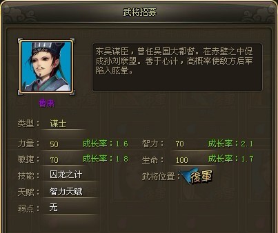 龙将紫将露萧