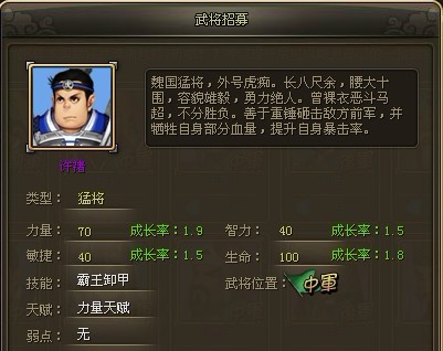 龙将紫将