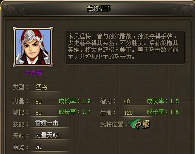 龙将紫将