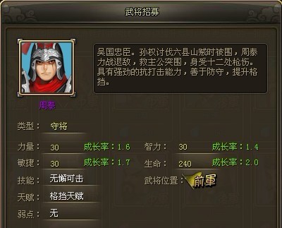 龙将紫将