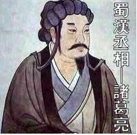 龙将卧龙先生