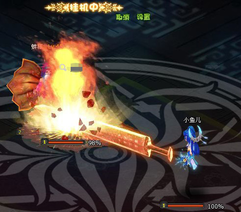 梦幻飞仙