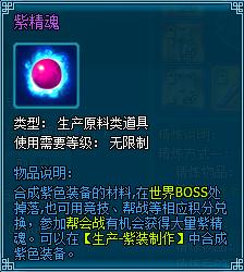 梦幻飞仙