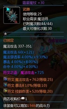 惊天战神