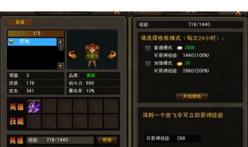 惊天战神