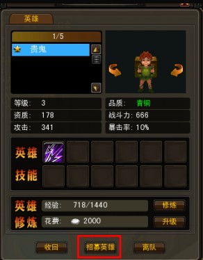 惊天战神