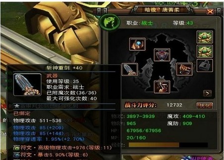 惊天战神