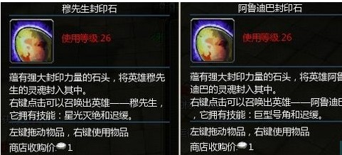 惊天战神