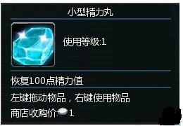 惊天战神