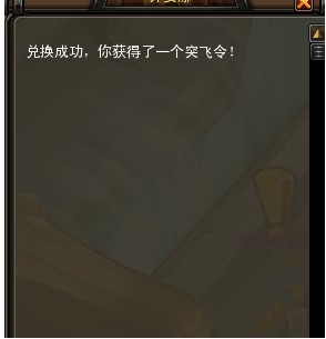 惊天战神