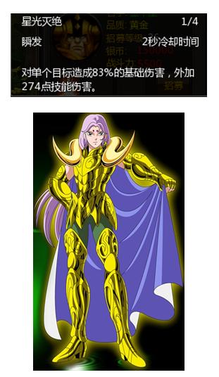 惊天战神