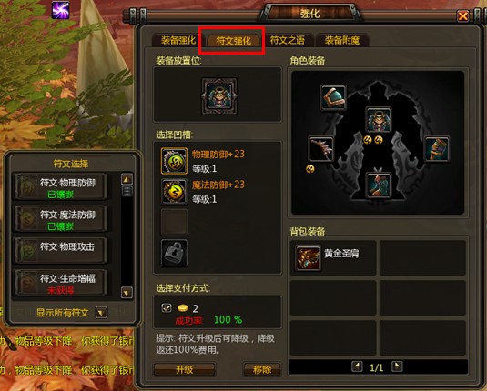 惊天战神
