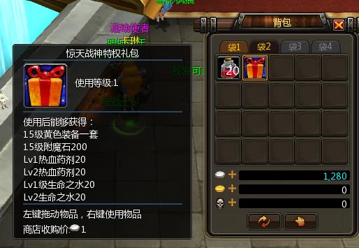惊天战神