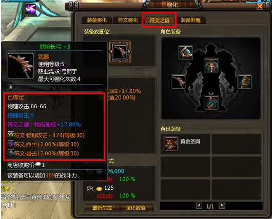 惊天战神