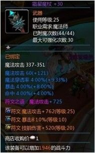 惊天战神