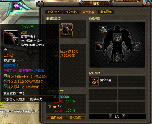 惊天战神