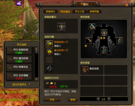惊天战神