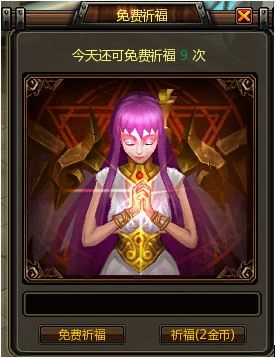 惊天战神