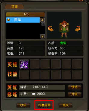 惊天战神