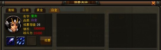 惊天战神