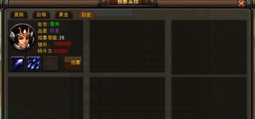 惊天战神