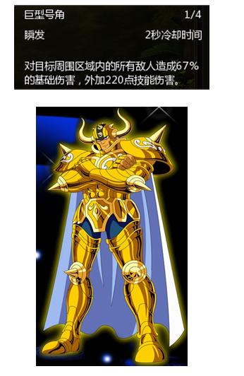 惊天战神