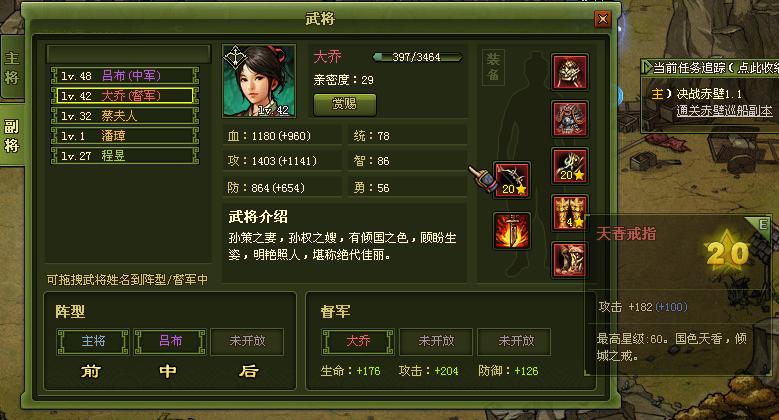 名将传说