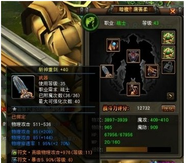 惊天战神