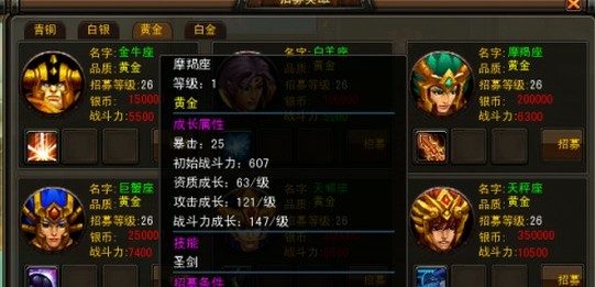 惊天战神