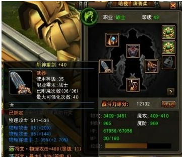 惊天战神