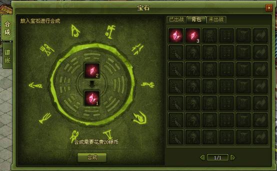 名将传说