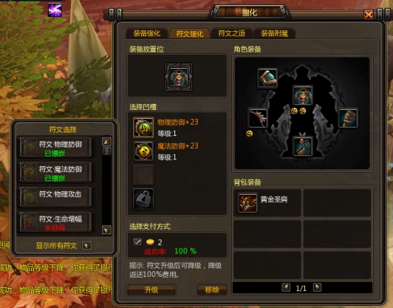 惊天战神