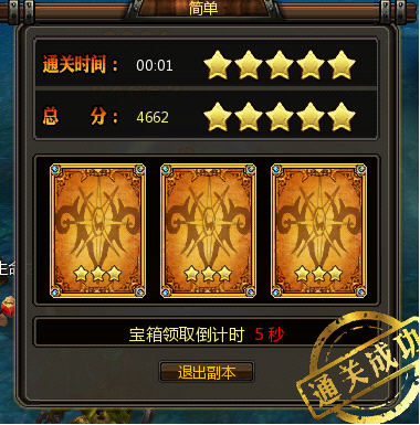 惊天战神