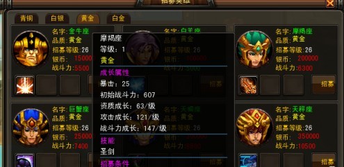 惊天战神