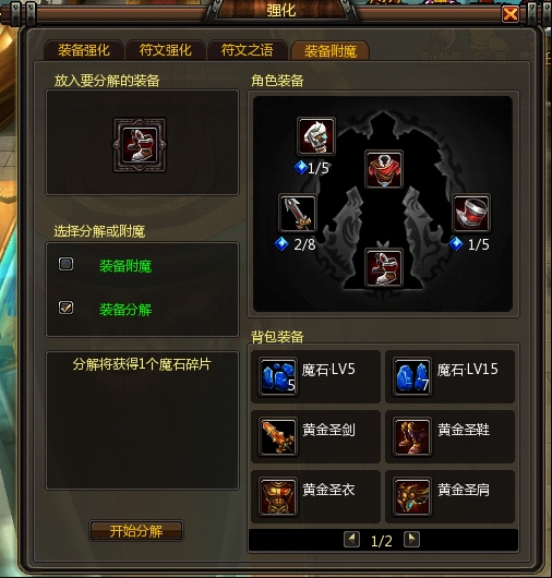 惊天战神