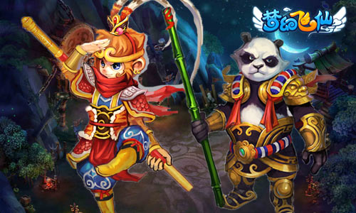 梦幻飞仙