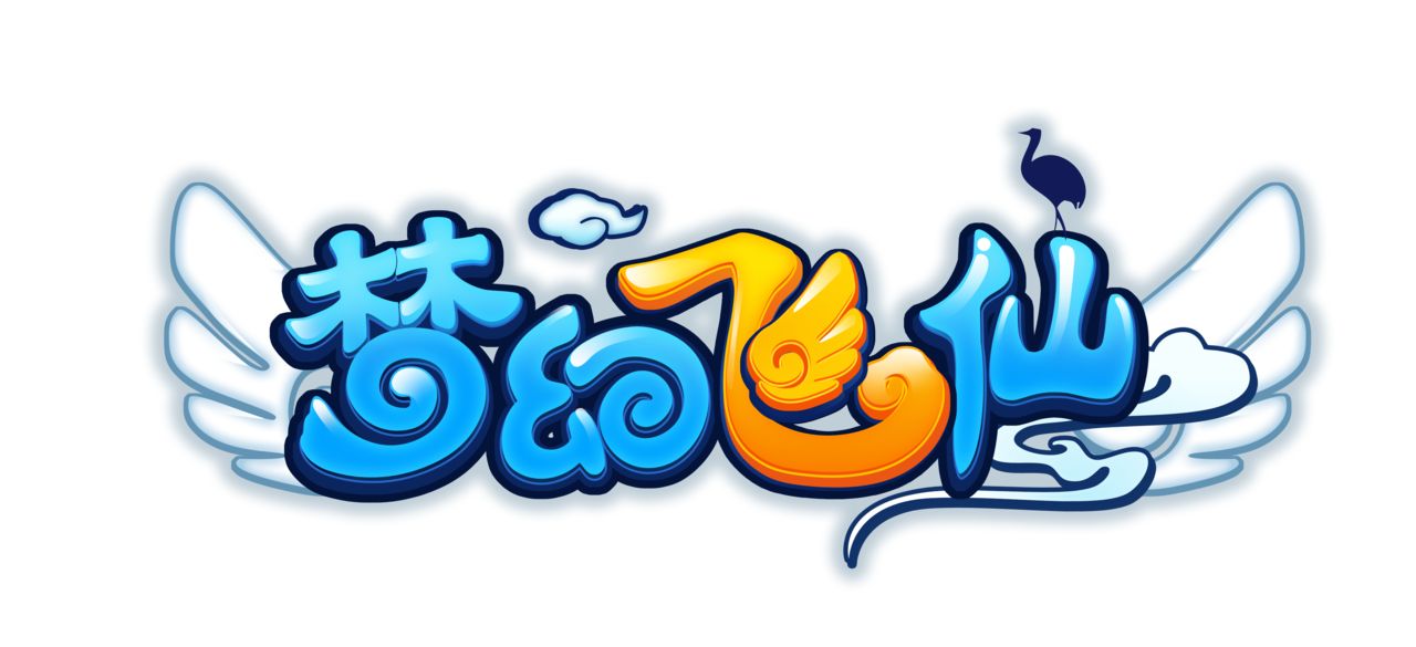 梦幻飞仙