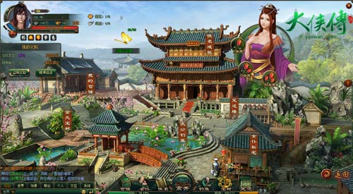 大侠传