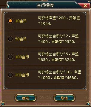 要玩热血海贼王