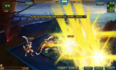 要玩热血海贼王