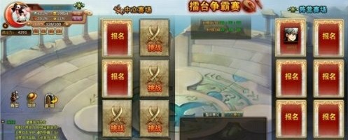 要玩热血海贼王