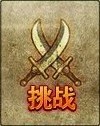 要玩热血海贼王