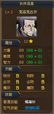 要玩热血海贼王