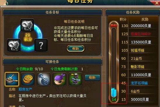 要玩热血海贼王