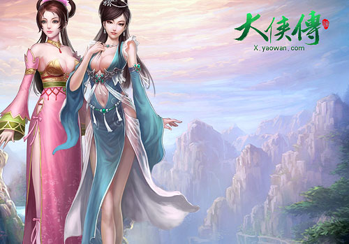 大侠传