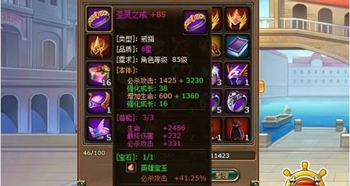 要玩热血海贼王