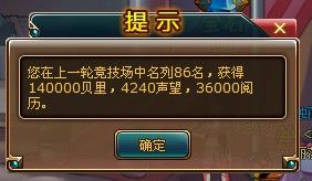 要玩热血海贼王
