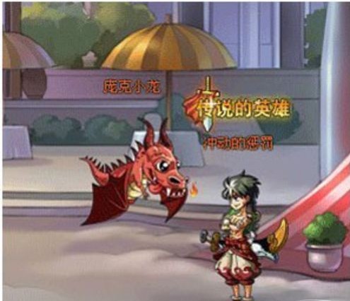 要玩热血海贼王